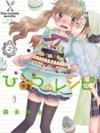 Cover image of Fall in Love (MORINAGA Milk)