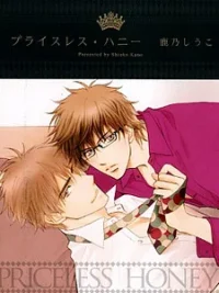 Cover image of Fall in XXX