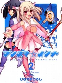 Cover image of Fate/Kaleid Liner Prisma Illya