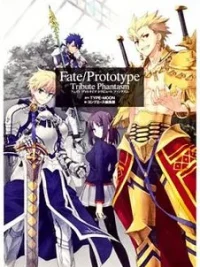 Cover image of Fate/Prototype – Tribute Phantasm