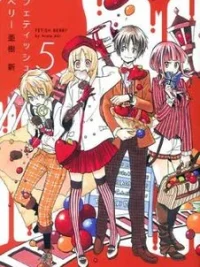 Cover image of Fetish Berry