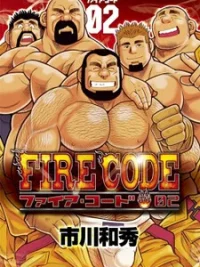 Cover image of Fire Code