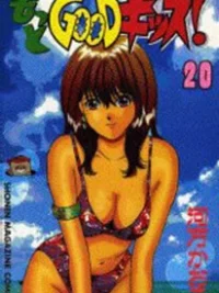 Cover image of First Love Kiss