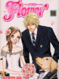 Cover image of Flower (WADA Naoko)