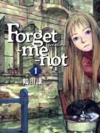 Cover image of Forget-me-not