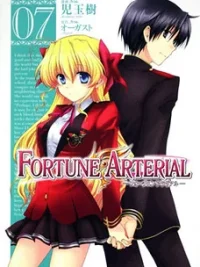 Cover image of Fortune Arterial