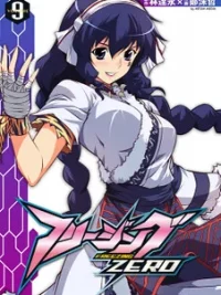 Cover image of Freezing Zero