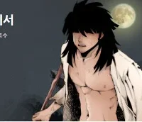 Cover image of From Hell