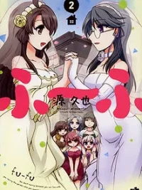 Cover image of Fu-fu
