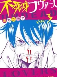 Cover image of Fujimi Lovers