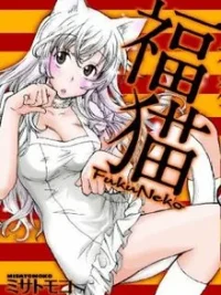 Cover image of Fuku Neko