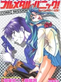 Cover image of Full Metal Panic! Comic Mission