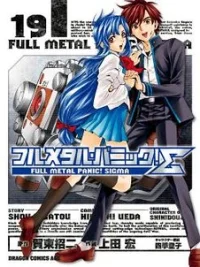 Cover image of Full Metal Panic! Sigma