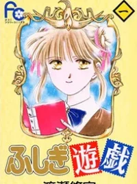 Cover image of Fushigi Yuugi