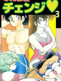 Cover image of Futaba-kun Change