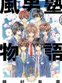 Cover image of Fuudanjuku Monogatari
