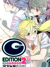 Cover image of (G) Edition