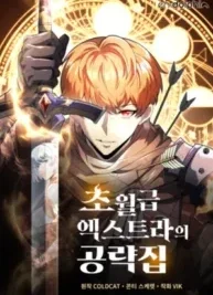 Cover image of God-Tier Extra’s Ultimate Guide