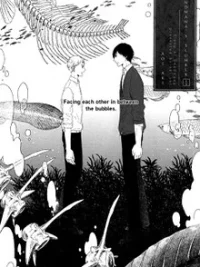Cover image of Gondwana no Nemuri