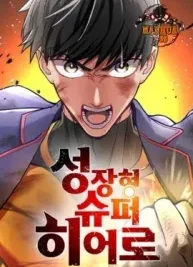 Cover image of Growth-Type Superhero