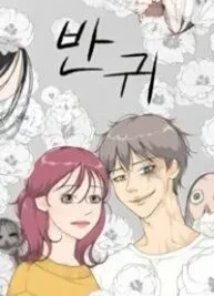 Cover image of Half Ghost