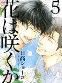 Cover image of Hana wa Saku ka