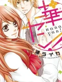 Cover image of Hana Yan!