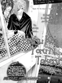 Cover image of Hatsu Koi, Yoru ni Tokeru
