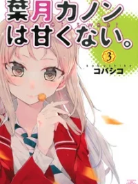 Cover image of Hazuki Kanon wa Amakunai.