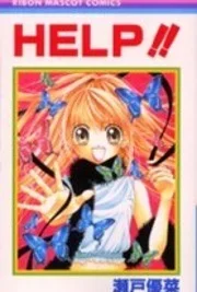 Cover image of Help!!