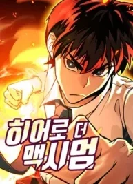 Cover image of Hero the Maximum
