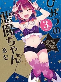 Cover image of Himitsu no Akuma-chan