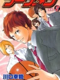 Cover image of Hoop Men
