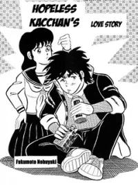 Cover image of Hopeless Kacchan’s Love Story