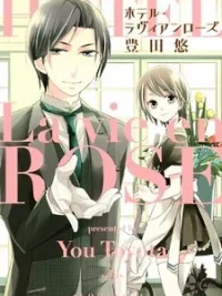 Cover image of Hotel la Vie en Rose