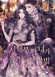 Cover image of How can a time-limited evil gain her vengeance?