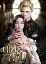 Cover image of How Dare You