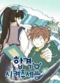 Cover image of How to Become a Dragon