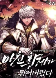 Cover image of I Became the Mad Emperor