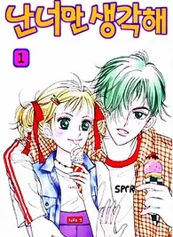 Cover image of I Care About You