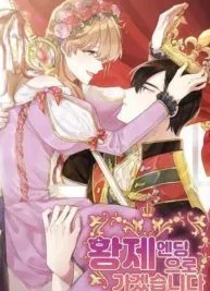 Cover image of I Choose the Emperor Ending