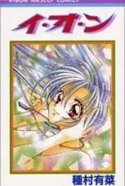 Cover image of I.O.N