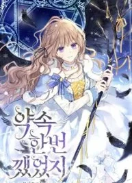 Cover image of I Once Broke An Oath