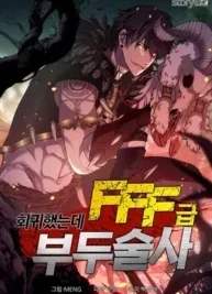 Cover image of I Returned as an FFF-Class Witch Doctor