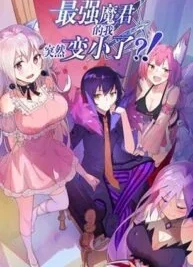 Cover image of I, The Strongest Demon, Have Regained My Youth?!