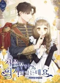 Cover image of I’ve been here from the beginning