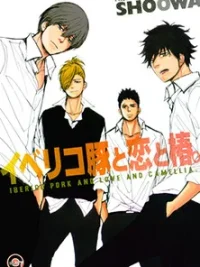Cover image of Iberiko Buta