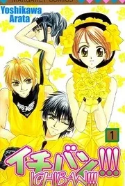 Cover image of Ichiban!!!