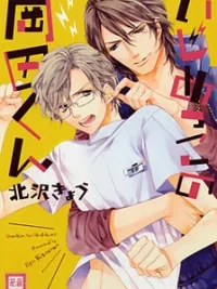 Cover image of Ijimekko no Okada-kun