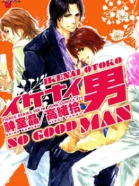 Cover image of Ikenai Otoko